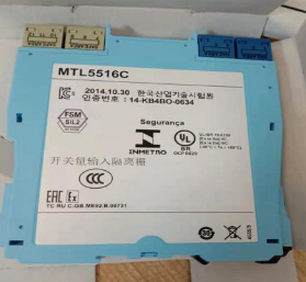 MTL4517/MTL5517